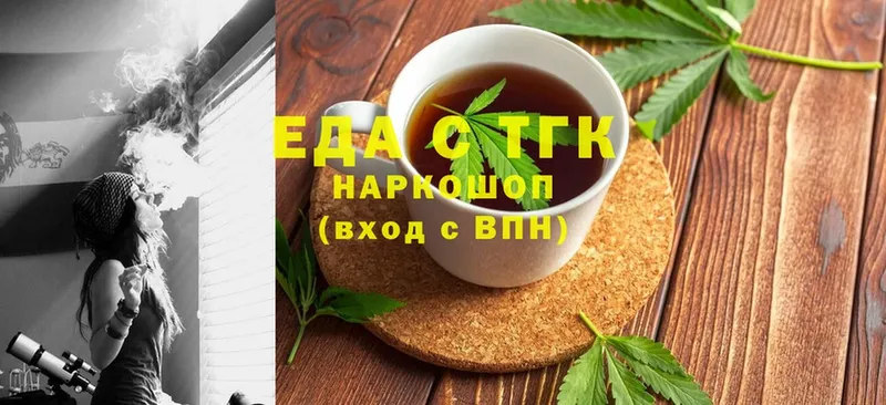 кракен вход  Старый Оскол  нарко площадка формула  Cannafood конопля 