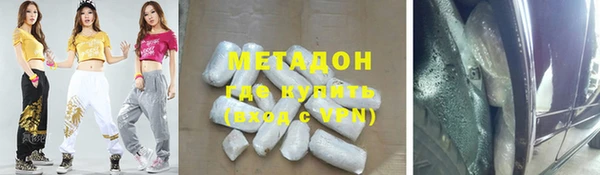 COCAINE Горнозаводск