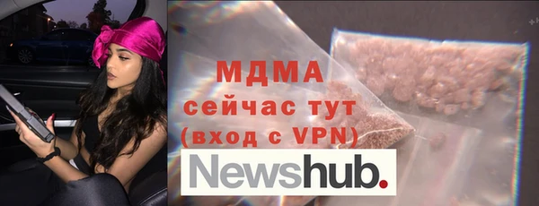 метамфетамин Горняк