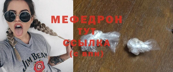 COCAINE Горнозаводск