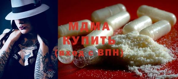 COCAINE Горнозаводск