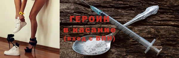 COCAINE Горнозаводск