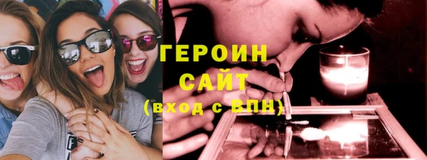 COCAINE Горнозаводск